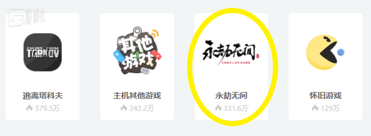 主播们正在纷纷入坑《永劫无间》