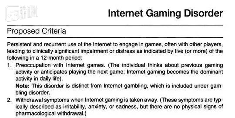 《精神疾病诊断与统计手册》关于“网络游戏失调”的内容（部分），p795