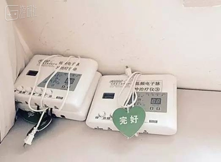 杨永信所使用的低频电子脉冲治疗仪