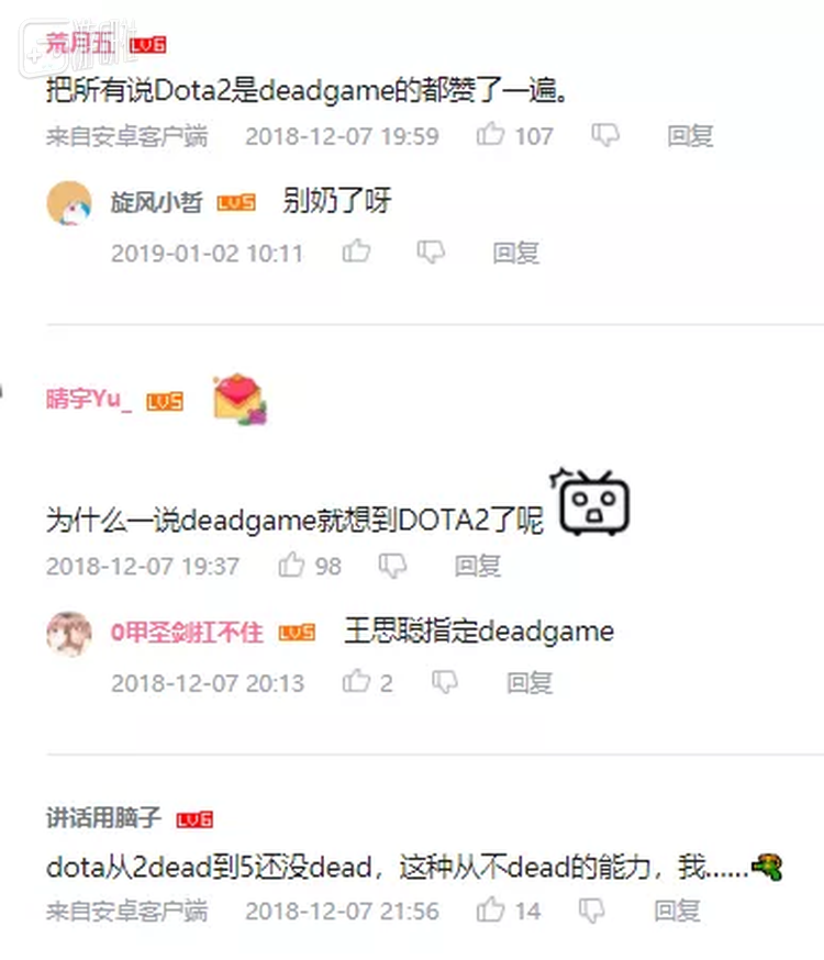 都说自己玩的是dead game，但究竟谁才是真的dead game？