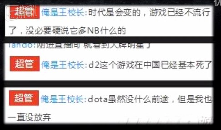 都说自己玩的是dead game，但究竟谁才是真的dead game？