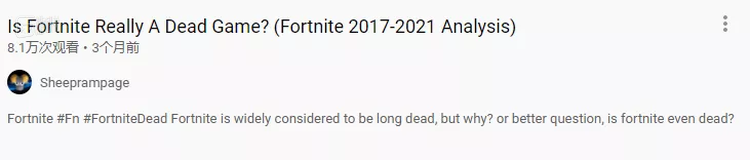 都说自己玩的是dead game，但究竟谁才是真的dead game？