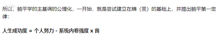 来自知乎纳米酱