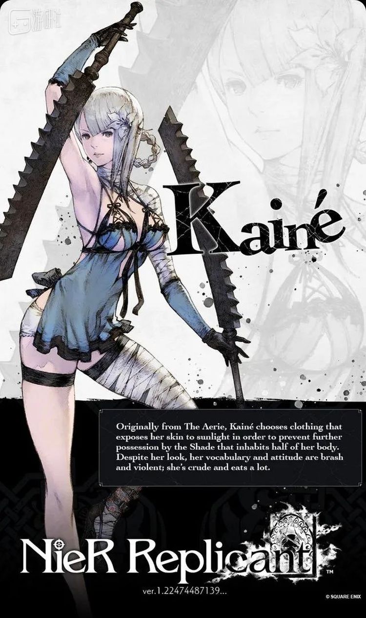 不要偷看尼尔人工生命女主角凯妮的裙底