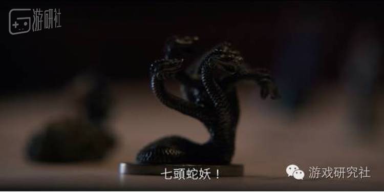 戴索妖蛇，官方字幕中翻成了七头蛇妖