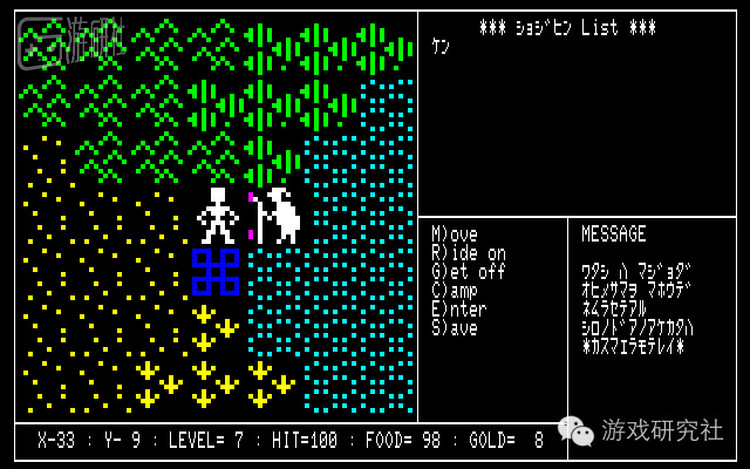 我是一名女巫，我用咒语把公主催眠了，解开咒语的办法是&hellip;&hellip;