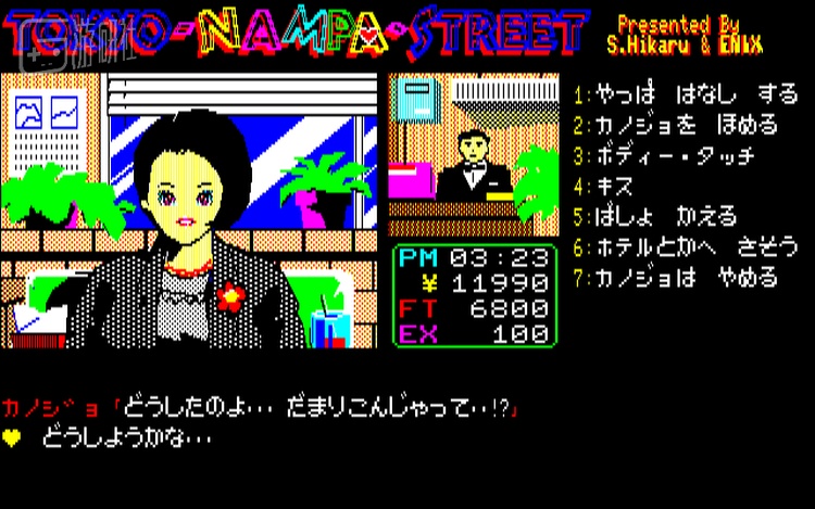 &ldquo;恋爱模拟&rdquo;什么的，明明是&ldquo;搭讪游戏始祖&ldquo;才对（不动戳大）