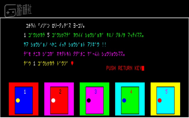 这样的游戏放到现在直接可将制作人判刑（不动戳大）