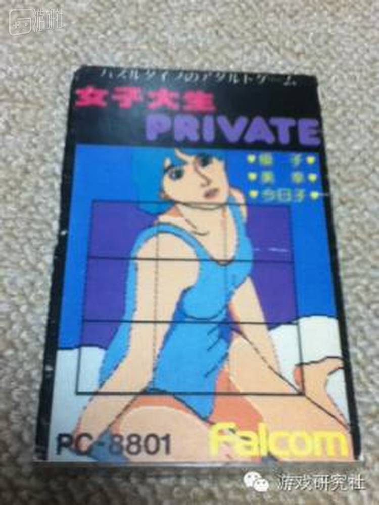 《女大学生私生活》