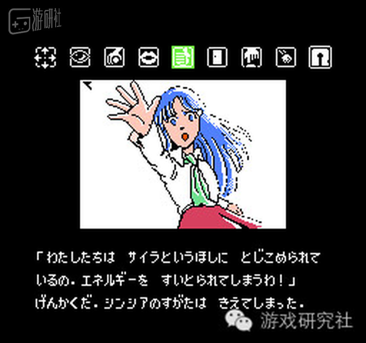 游戏中的实际界面，&ldquo;猜拳&rdquo;选项并不存在