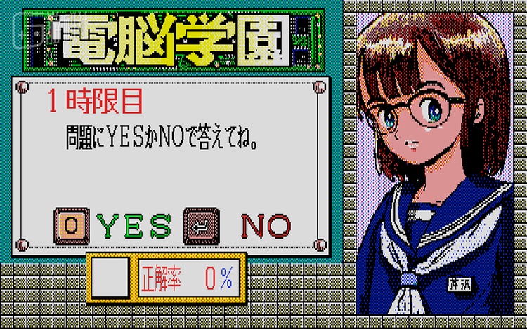 平时是冒险类型，遇到教师们开始问答模式（不动戳大）