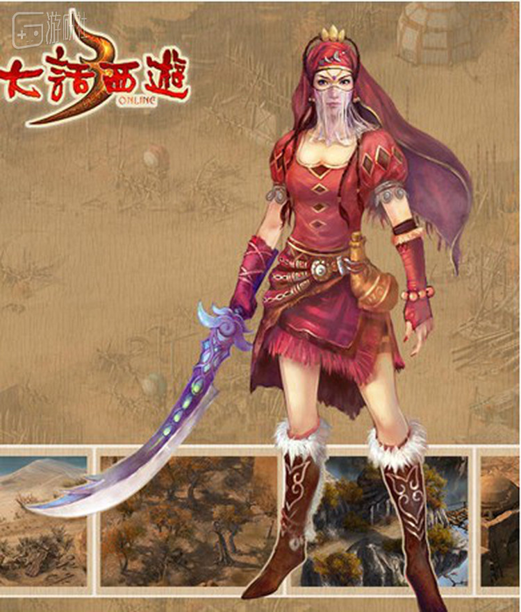 《大话西游3》中的红衣女刀客“天山雪”