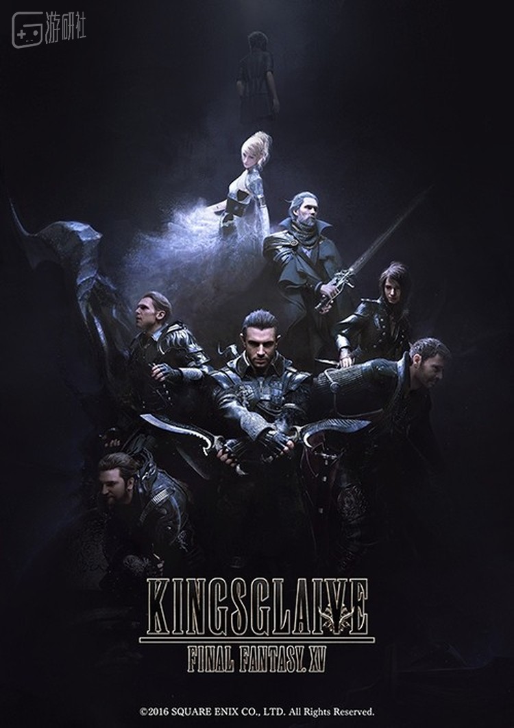 《王者之剑：最终幻想15》海报