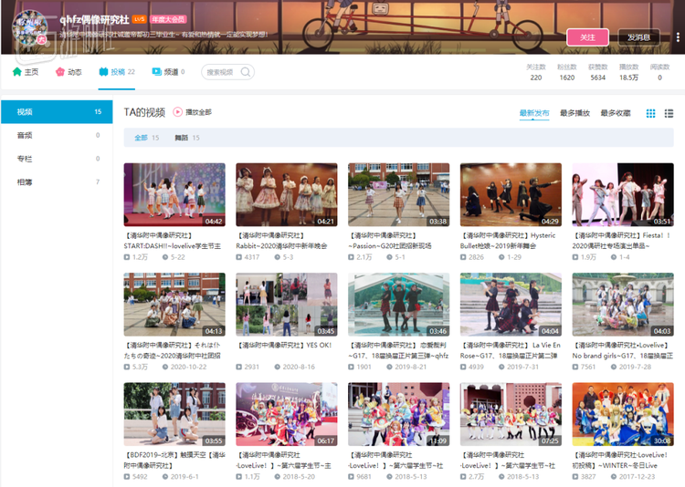 光是看投稿列表就能感受到这个学生社团“不忘初心”的传承