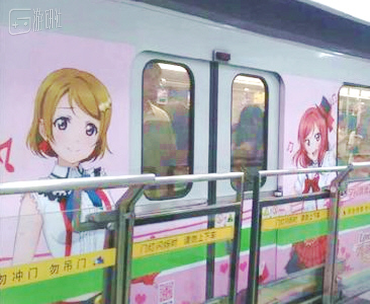 抢占地铁站也是从那时起逐渐成为二次元手游宣发的标配之一