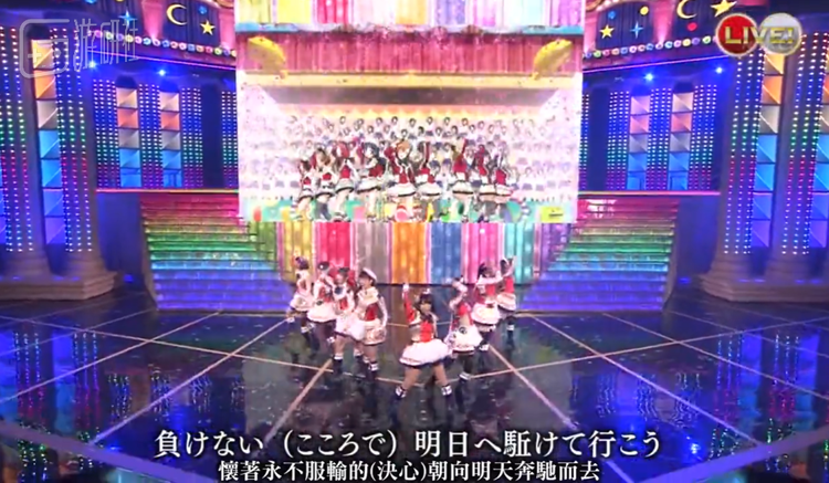 二次元与三次元的μ's共同在红白上演唱了《这就是我们的奇迹》