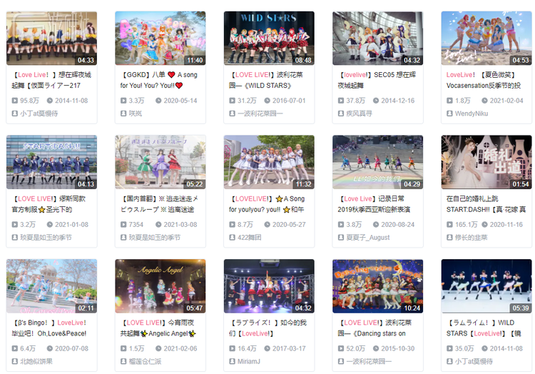 实际上“Love Live! ”在各个国家都掀起了翻跳热潮