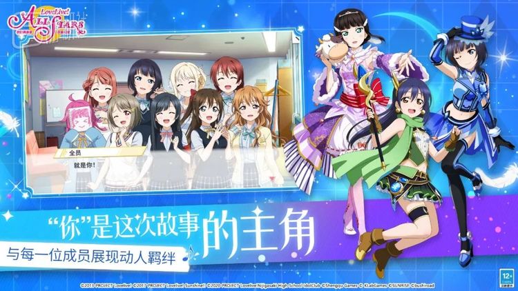 “你”还真成了主角了