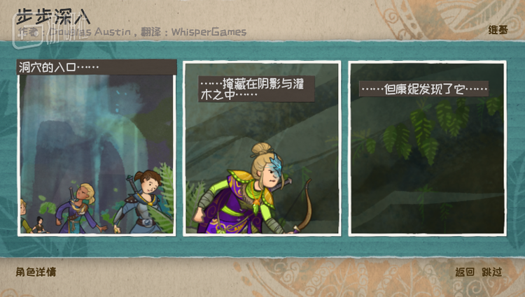 一幕故事由一位作者负责撰写