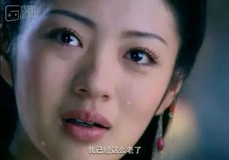 这大概是仙一电视剧我最难忘的台词