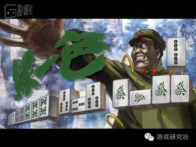 役形也要用中文说出来