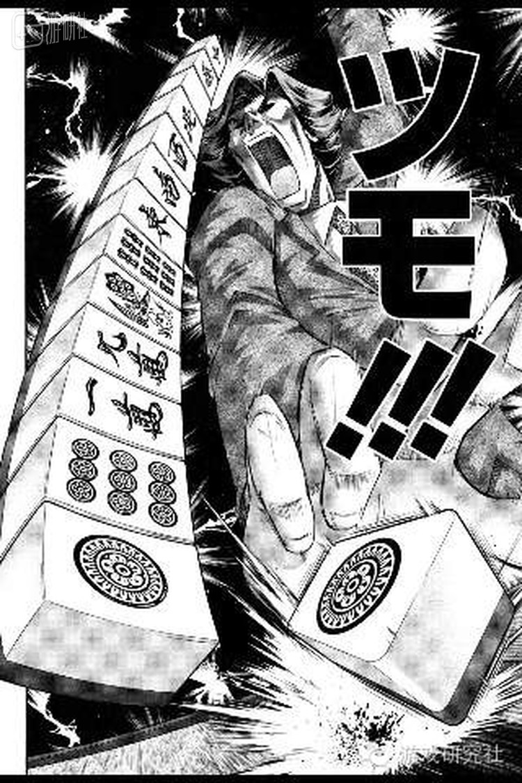 &ldquo;瓷膜！&rdquo;