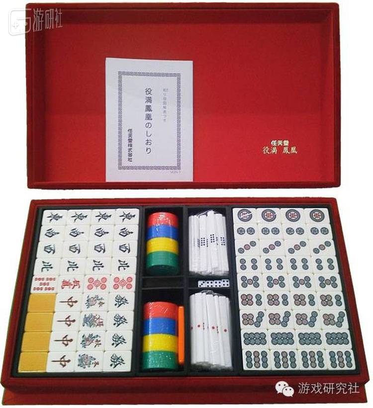 任天堂官网上的&ldquo;役满&middot;凤凰&rdquo;