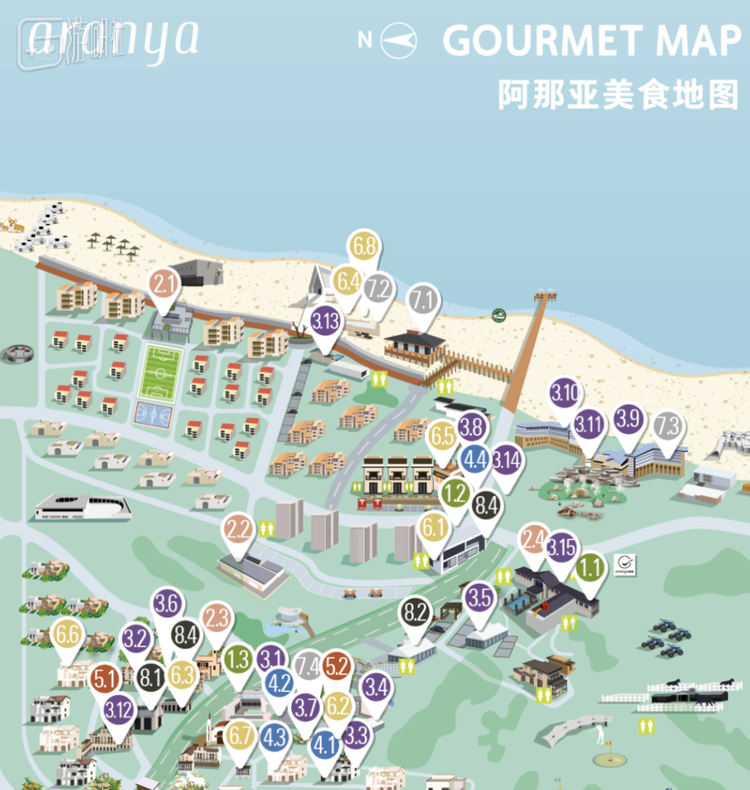  阿那亚的餐厅非常多 