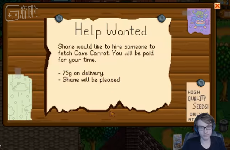 “谢恩要找个人给他带来山洞萝卜，奖励75枚金币，谢恩会很高兴”