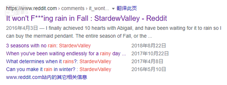 Reddit抱怨秋天不下雨结不了婚的帖子还蛮多的