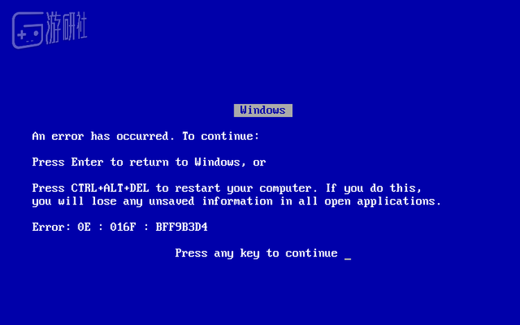 Windows 3.1/95/98/Me的通用蓝屏界面