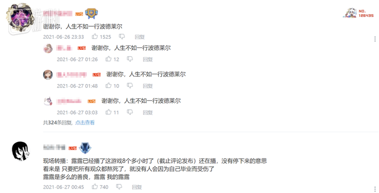 谢谢你，人生不如一行波德莱尔