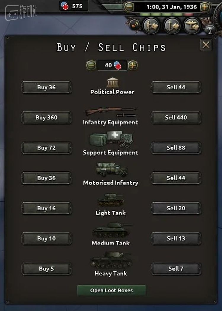 兑换筹码与抽奖箱的界面