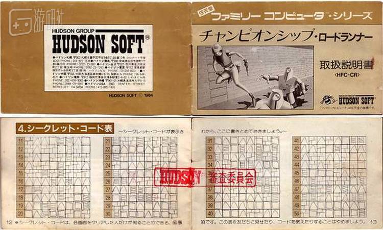 这个红戳就是实力的象征！