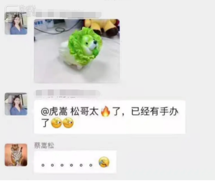 在中文网络走红的“菜狗”形象，究竟是什么来历？