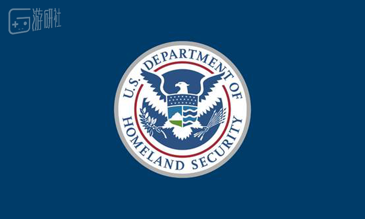 美国国土安全局