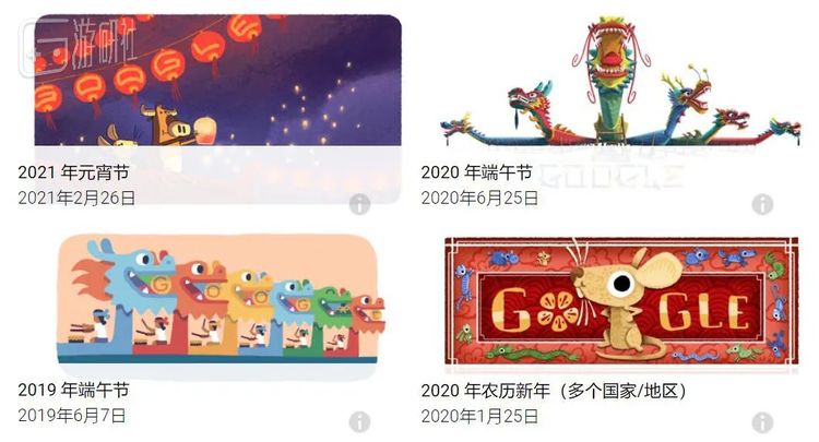 每逢我国的传统节日，也会有设计感十足的对应主题推出