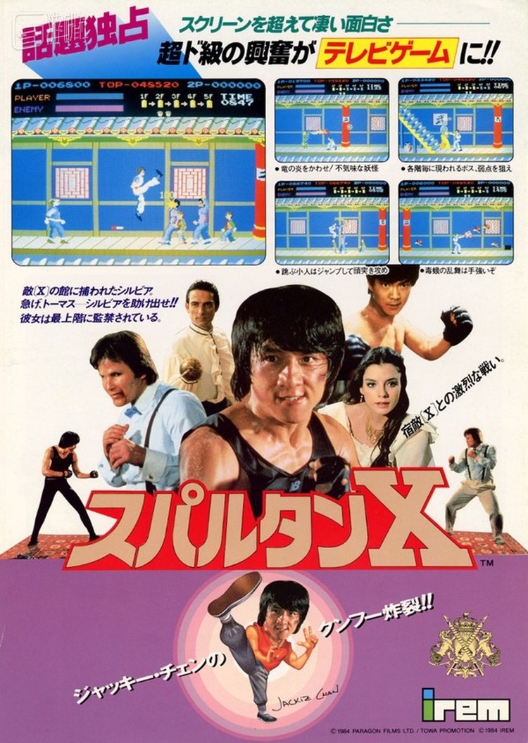 游戏海报倒是用上了电影画面