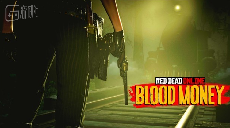 游戏更新“喋血之财”，大多玩家都是在做任务过程中偶遇“幽灵马”。