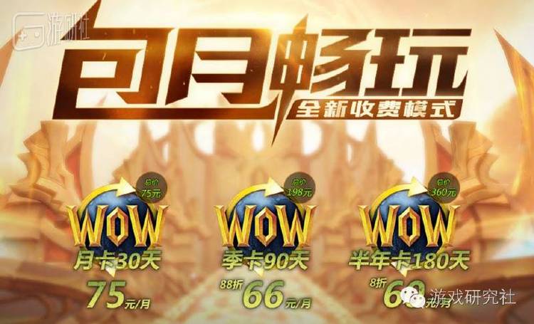 不起眼的&ldquo;总价&rdquo;的字体与位置