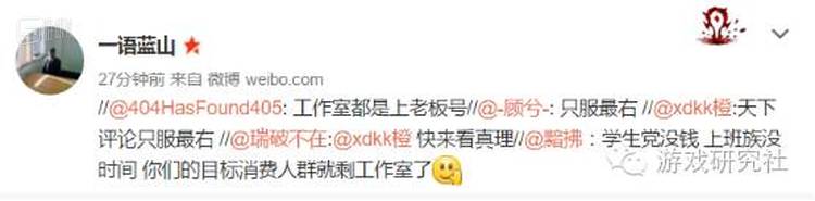 最右的评论反映了一种担忧：工作室在月卡的加持下将更加便利