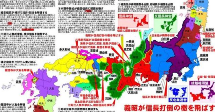 包围网一开始的确让信长陷入了政治和军事上的完全孤立