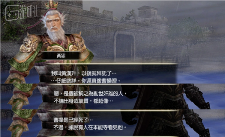 “只要我老黄自己不尴尬，尴尬的就是你们”