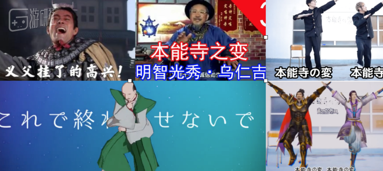 最后，他们都留下了一对梗素材