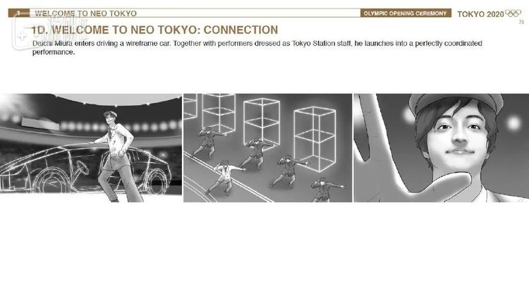 女演员土屋太凤、舞者辻本知彦和菅原小春分别登场跳舞。