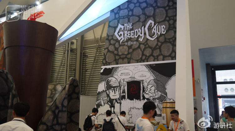 贪婪洞窟的展台