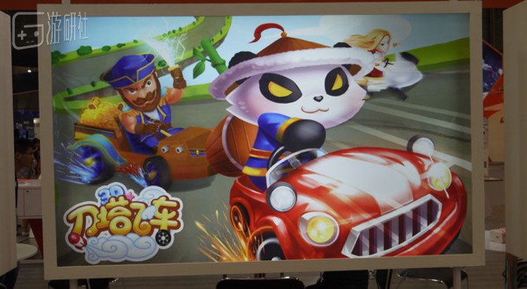 这年头还蹭刀塔的IP，有些落伍了，船长这造型也不改改？