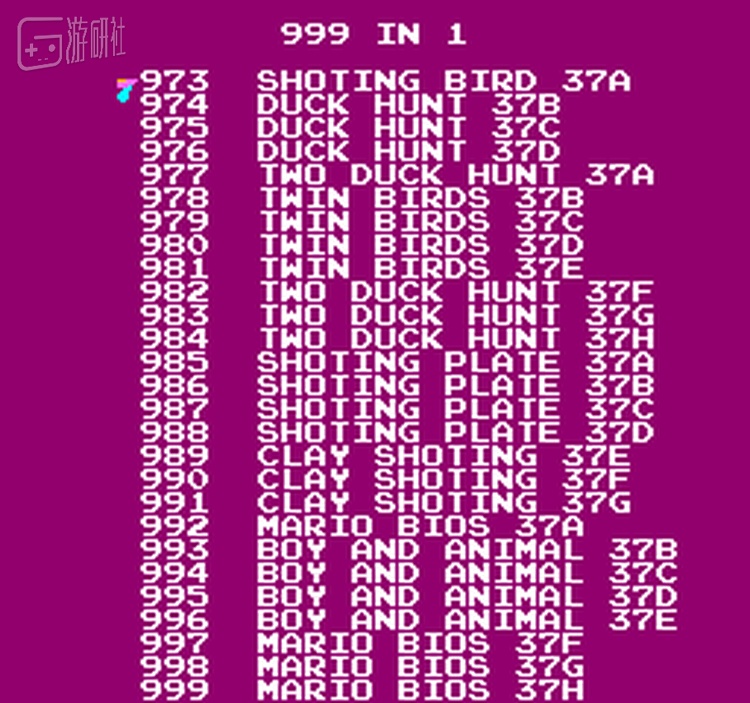 999合1，你怕乜？