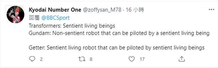 “变形金刚：有自我意识的生命体 ；  高达：由活人驾驶，没有生命的机器人；  Getter（盖特机器人）：由活人驾驶，同时具备自我意识的生命体。”