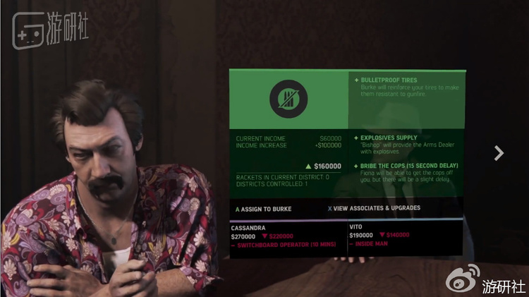 伯克可以提供警局关系和高爆炸物